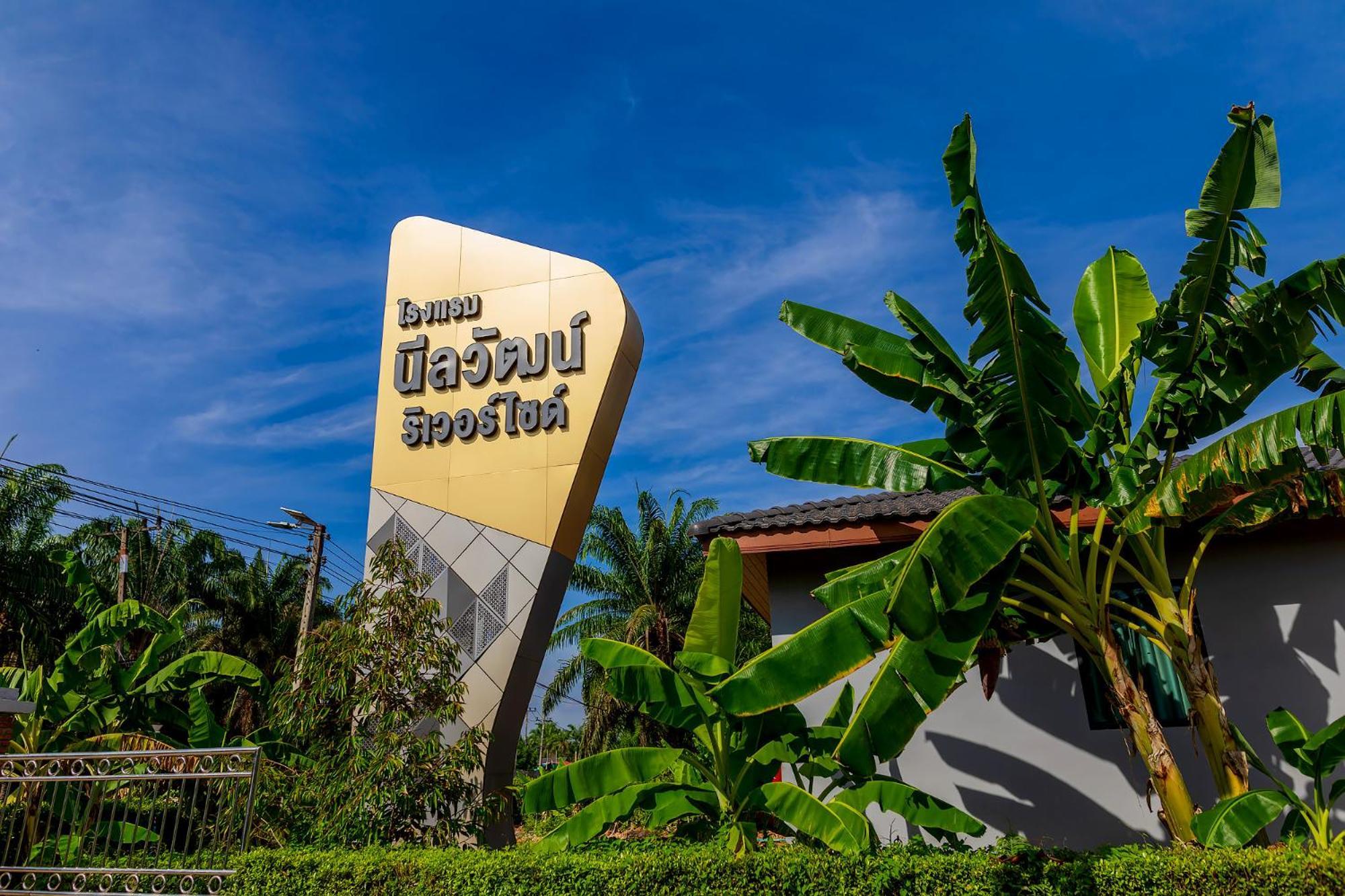 Neenlawat Riverside Surat Thani Exterior foto